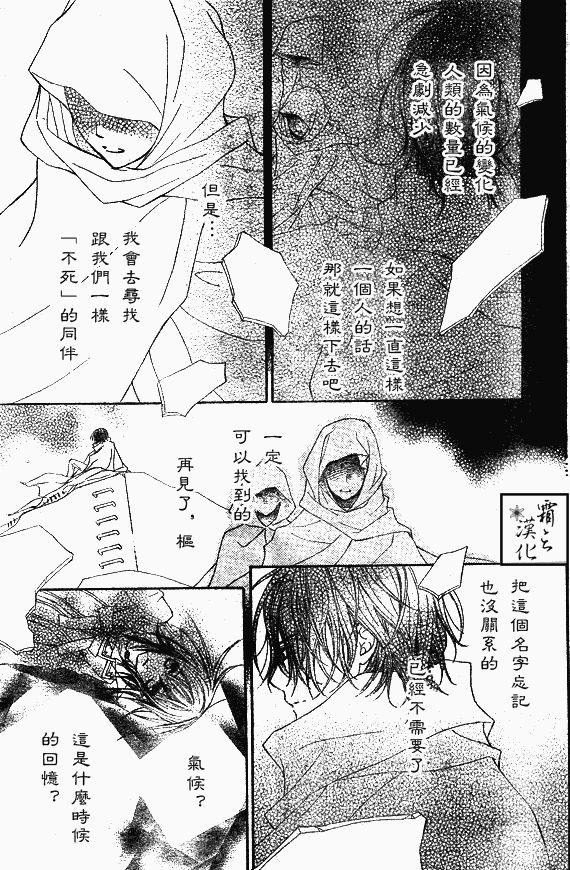 第62话23