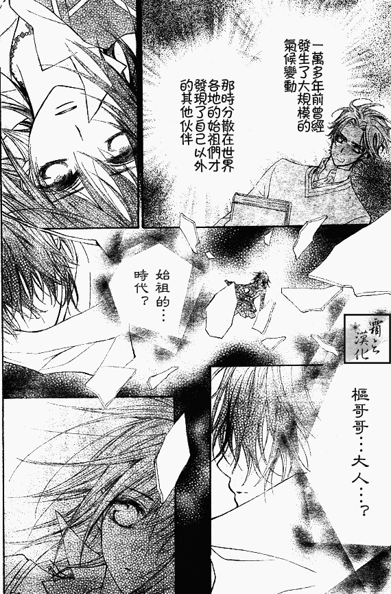 第62话24