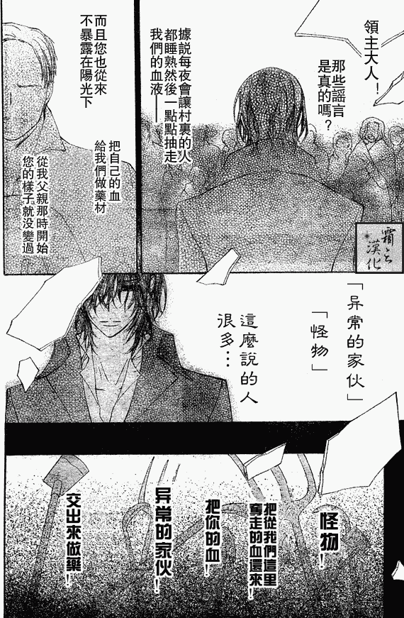 第62话26
