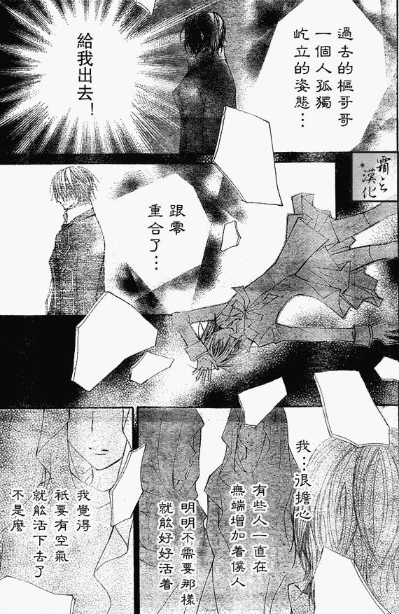 第62话29