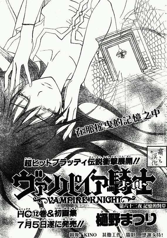 第62话3