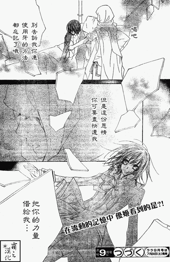 第62话31
