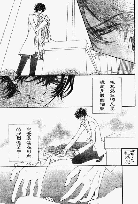 第62话9