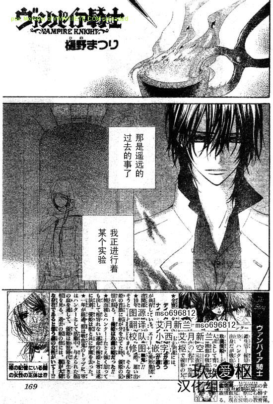 第64话0