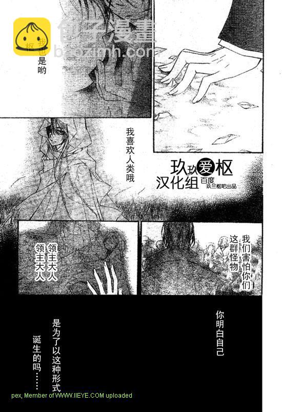 第64话10
