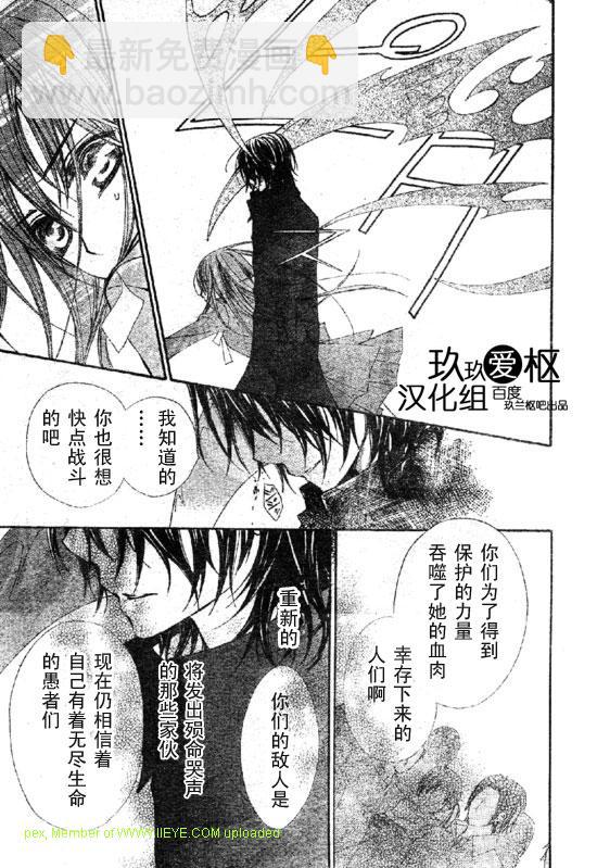 第64话14