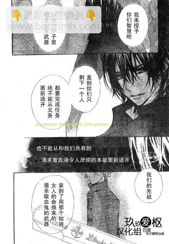 第64话15