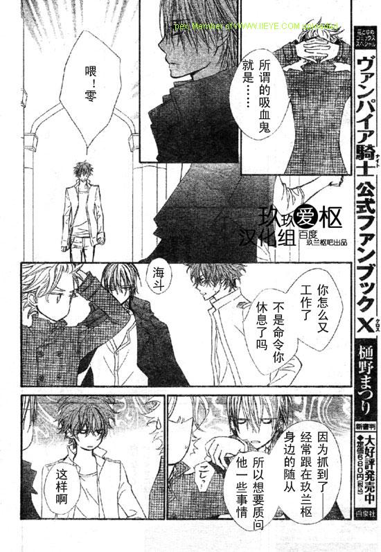 第64话17
