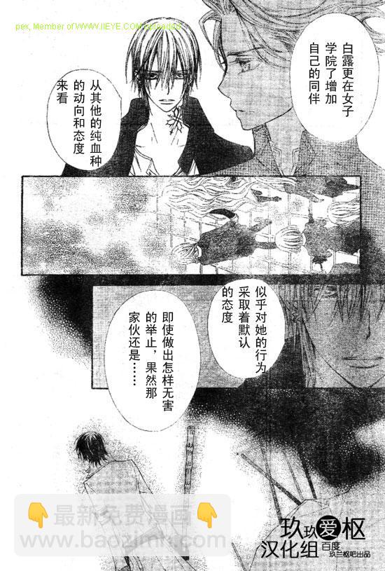 第64话19