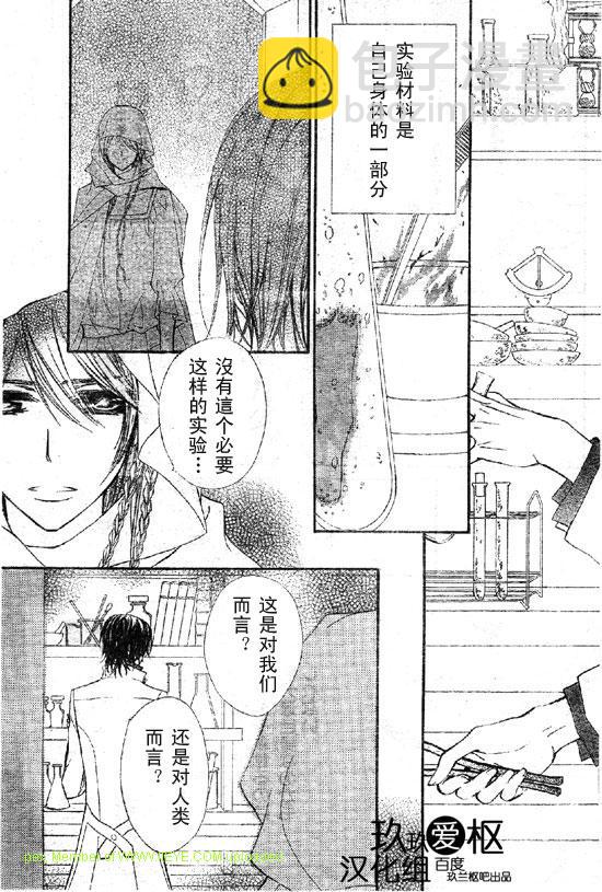 第64话2