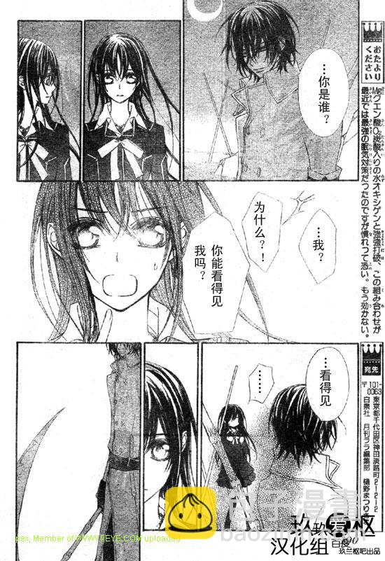 第64话21