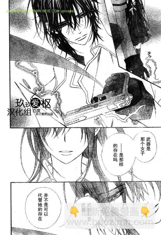 第64话23