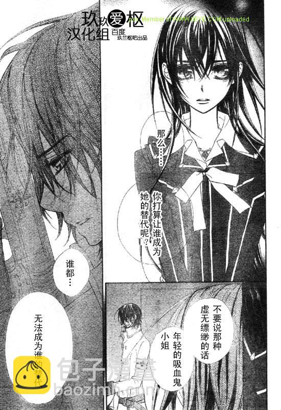 第64话24