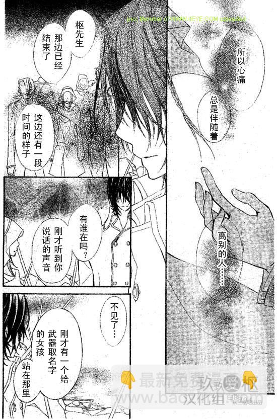 第64话25