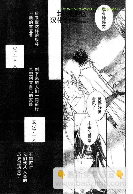 第64话26