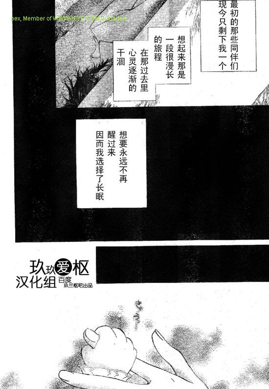 第64话27