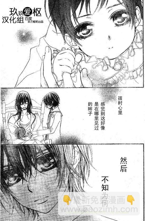第64话28