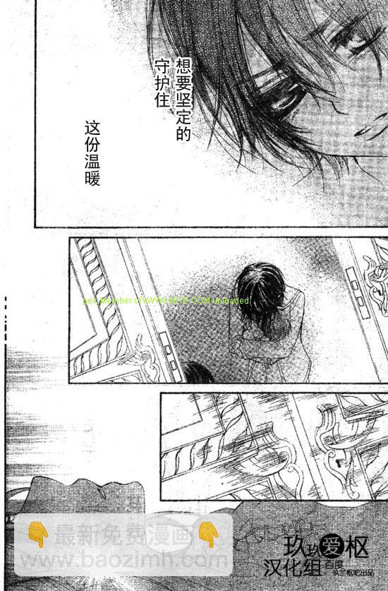 第64话29