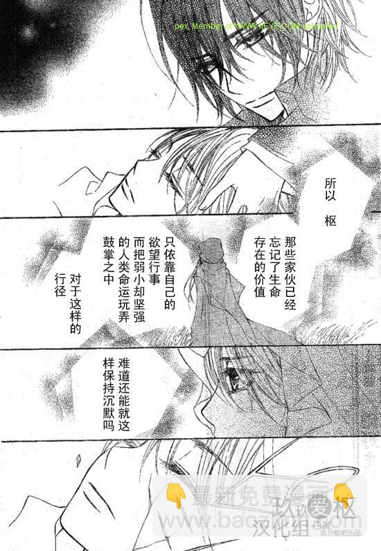 第64话7