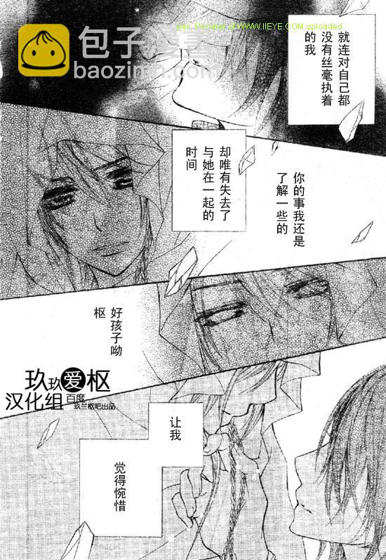 第64话9