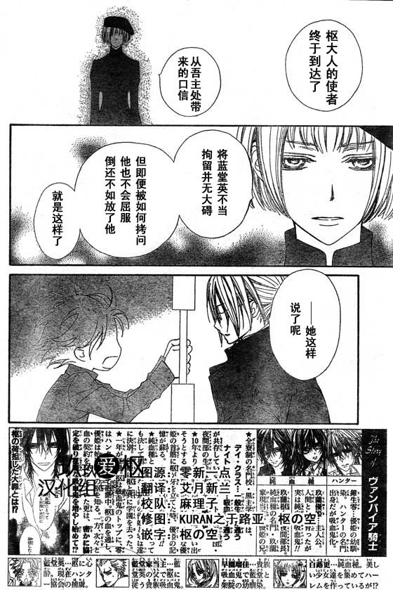 第66话1