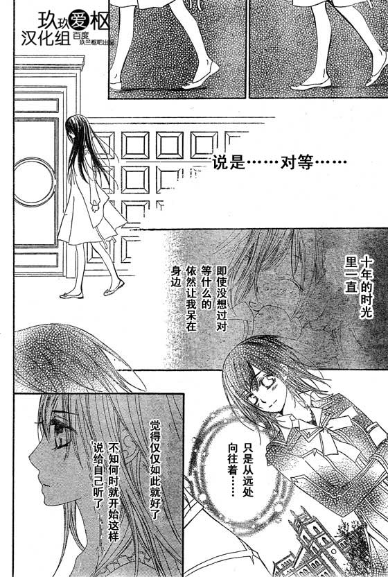 第66话11