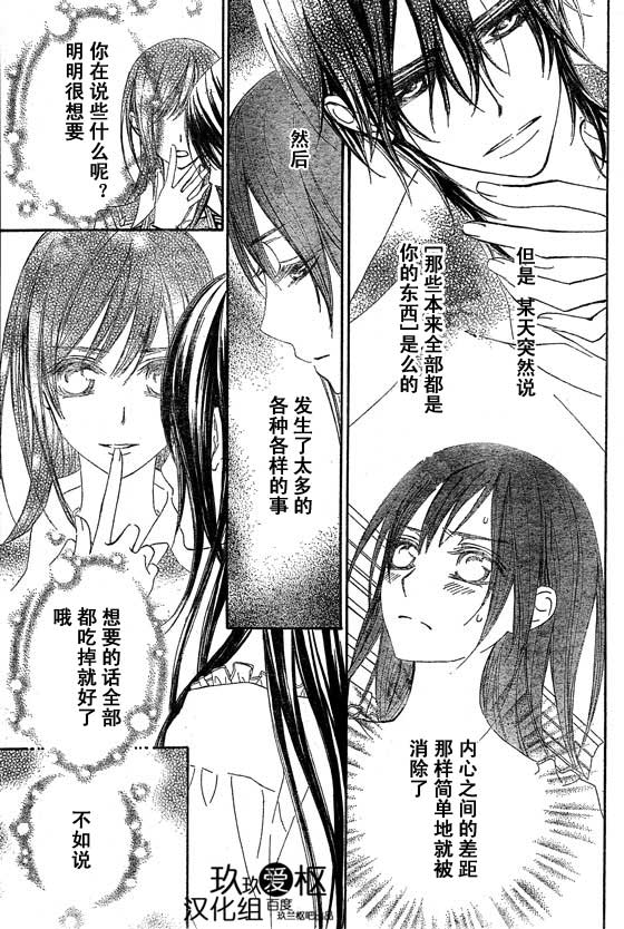 第66话12