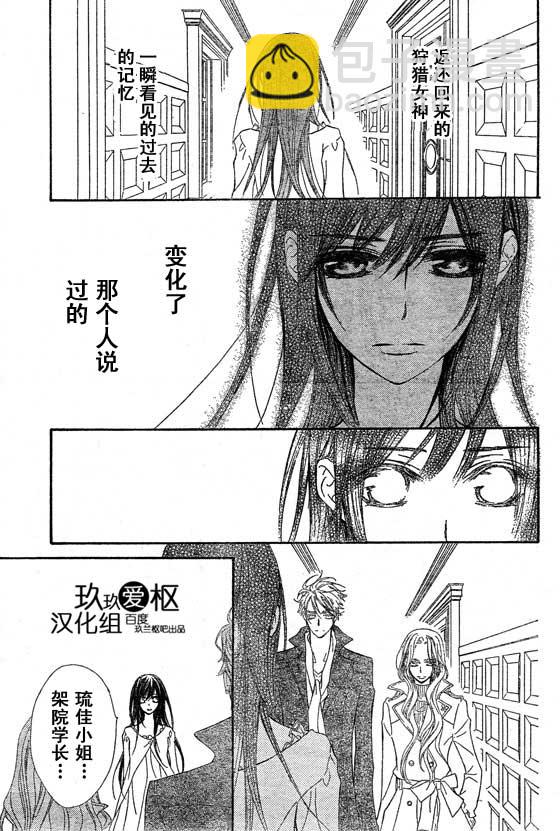 第66话14
