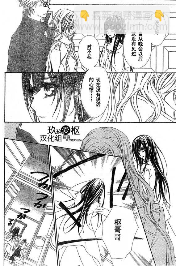 第66话15