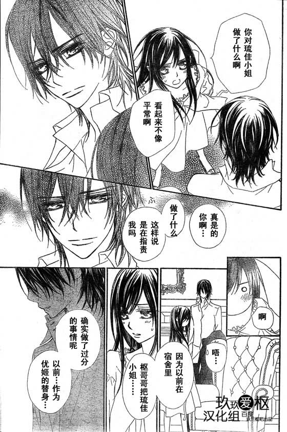 第66话16