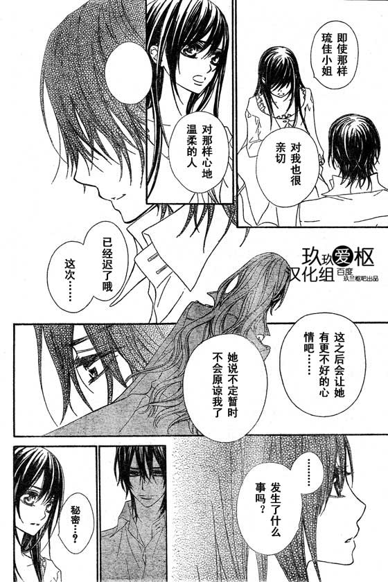 第66话17
