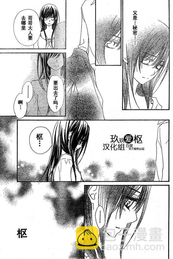 第66话18
