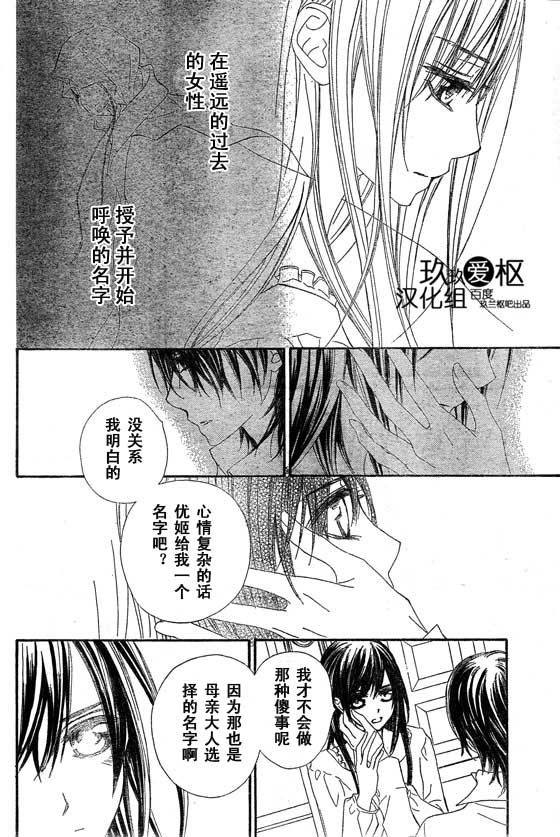 第66话19