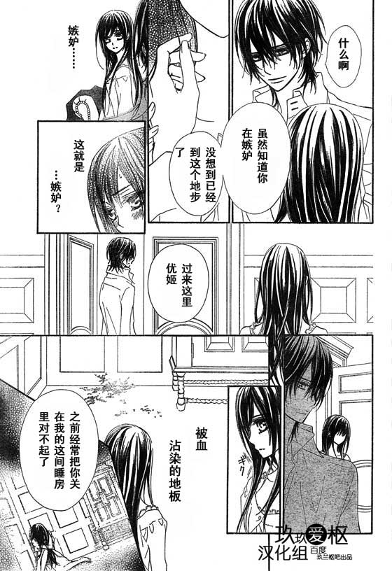 第66话20