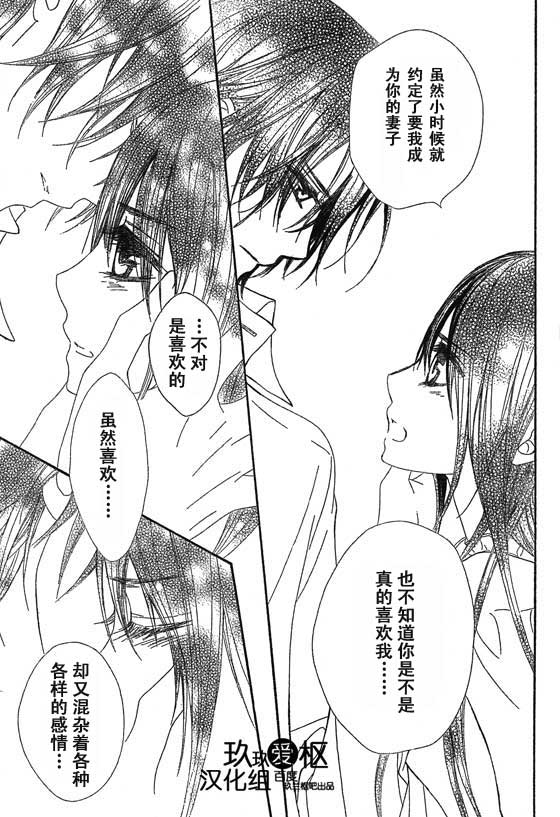 第66话24