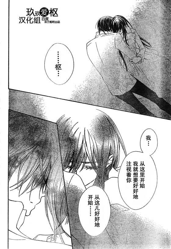 第66话25
