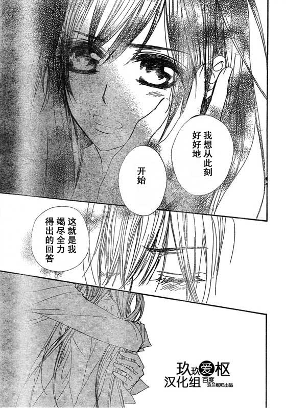 第66话26