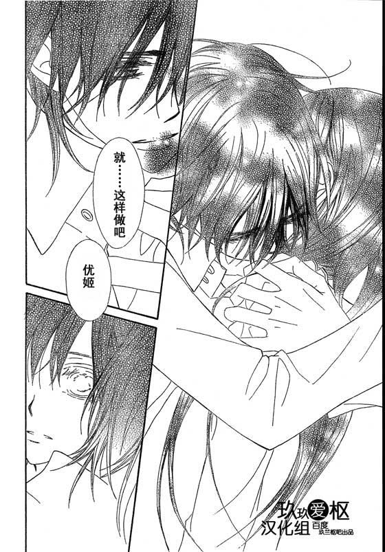 第66话27