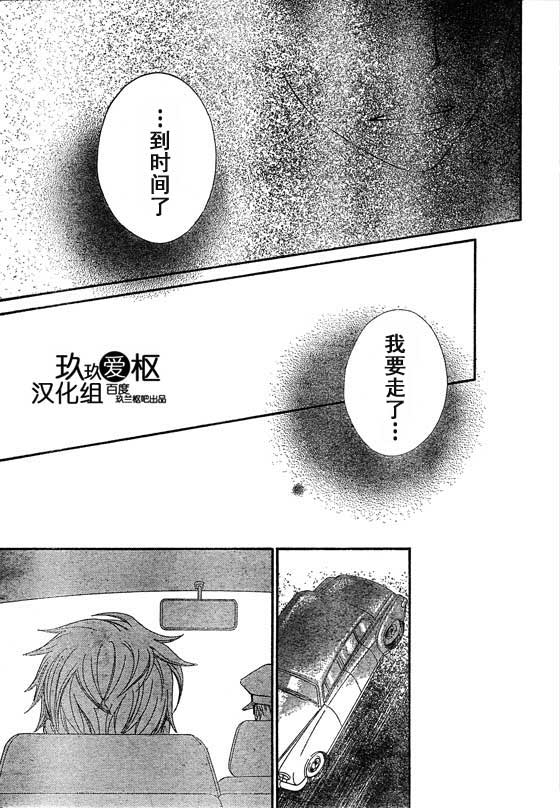 第66话28