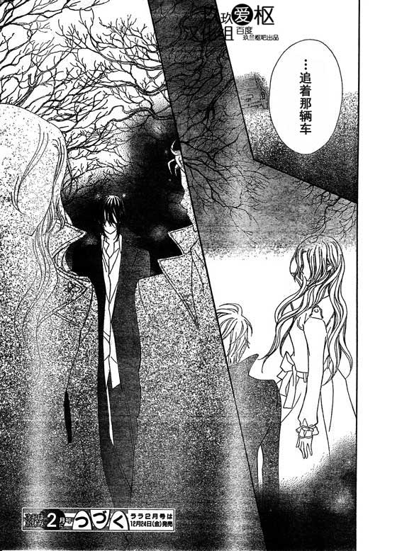 第66话30