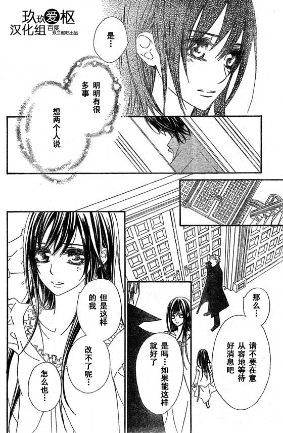 第66话5