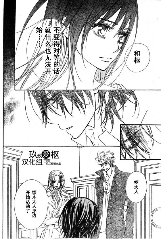 第66话9