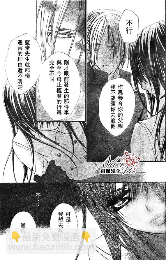 第68话10