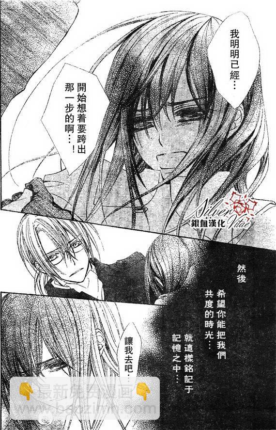 第68话13