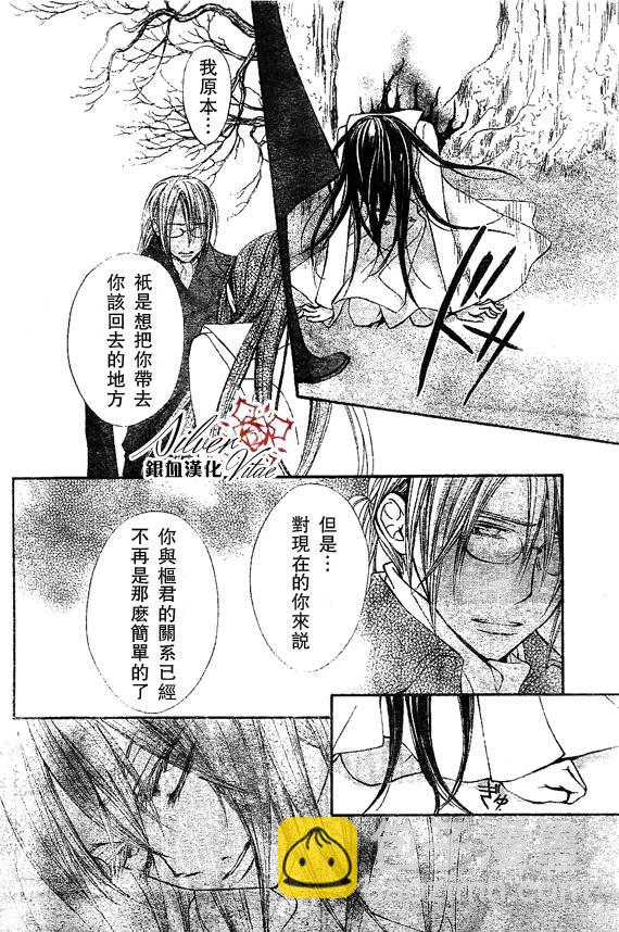 第68话19