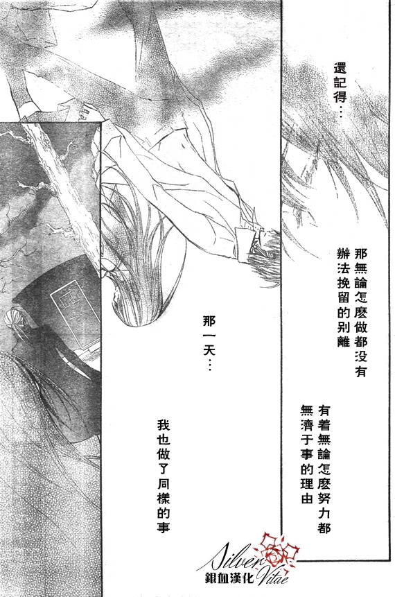 第68话20