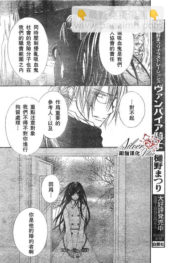 第68话21