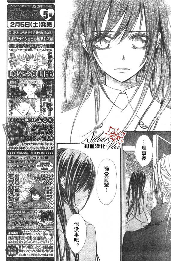 第68话22