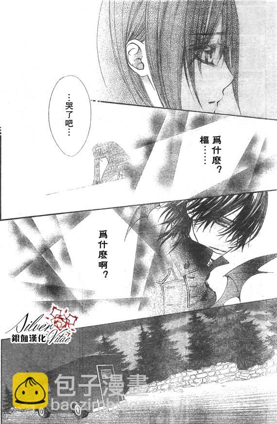 第68话23
