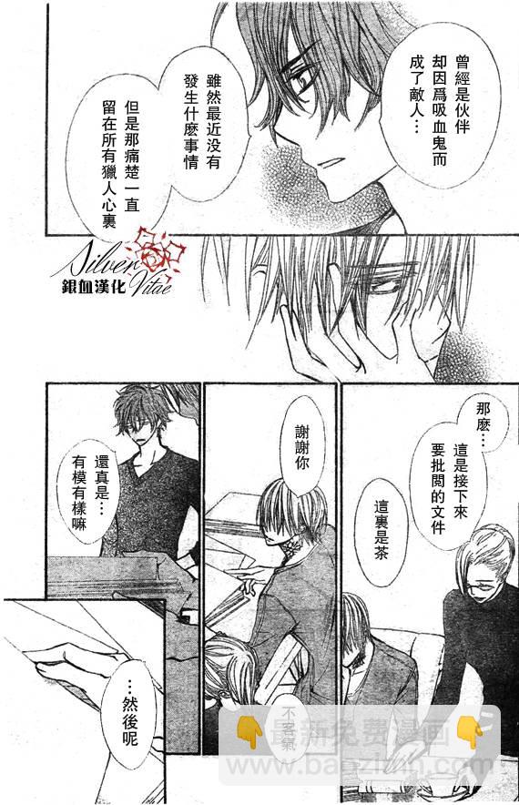 第68话26